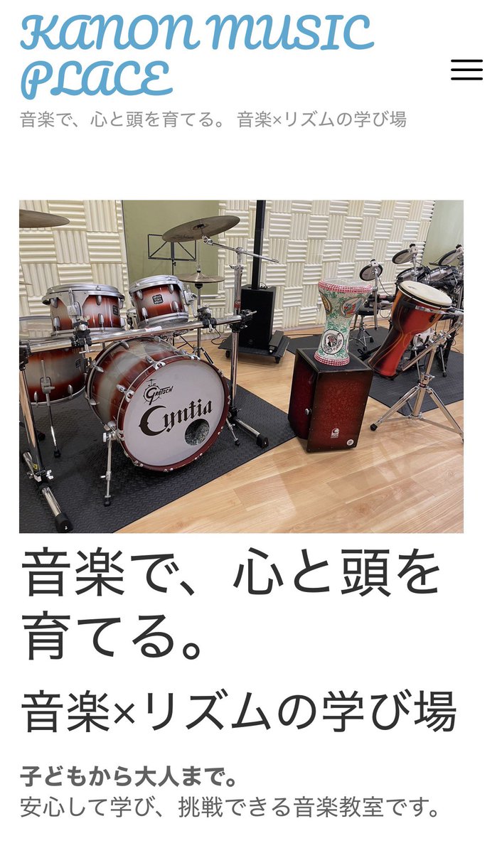 Kanon Music Place tweet media