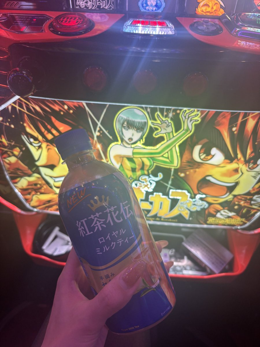 はるちゃん (@h_cha1) / Posts / X