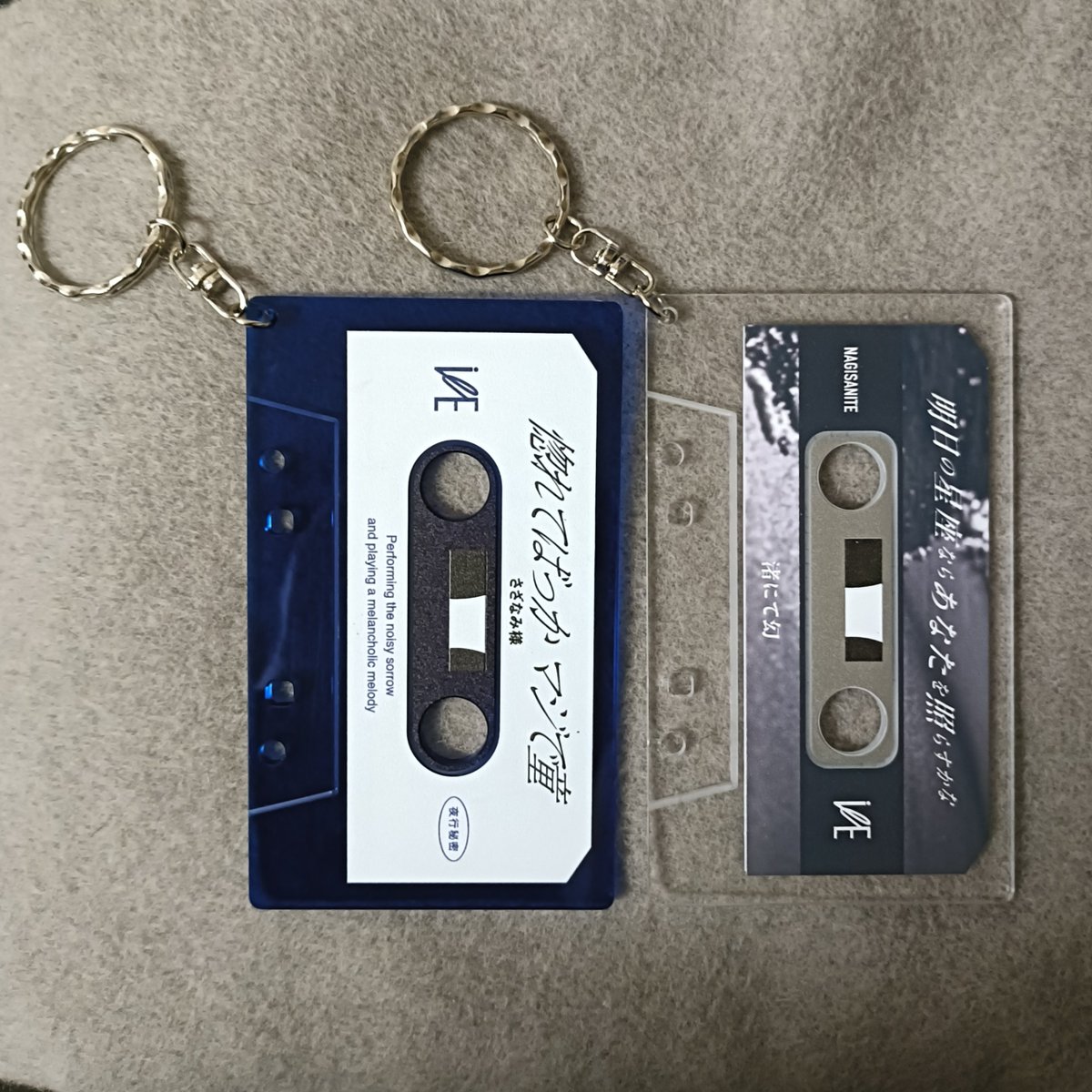 indigo la End 日本武道館 ランダムカセットキーホルダー 交換 グッズ