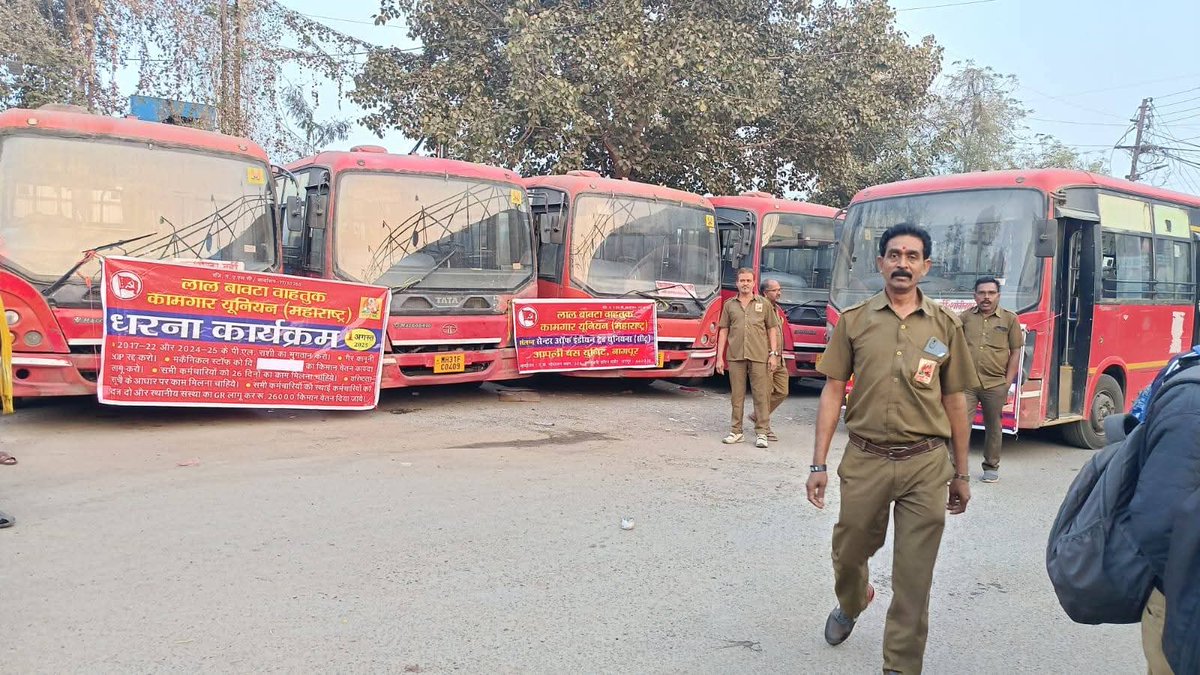 tncpim's tweet image. நாக்பூரில் போக்குவரத்து தொழிலாளர் சங்கத்தின் பொது வேலை நிறுத்தம். #12thFebGeneralStrike #GeneralStrike #Feb12Strike #SaveFarmers #LabourRights