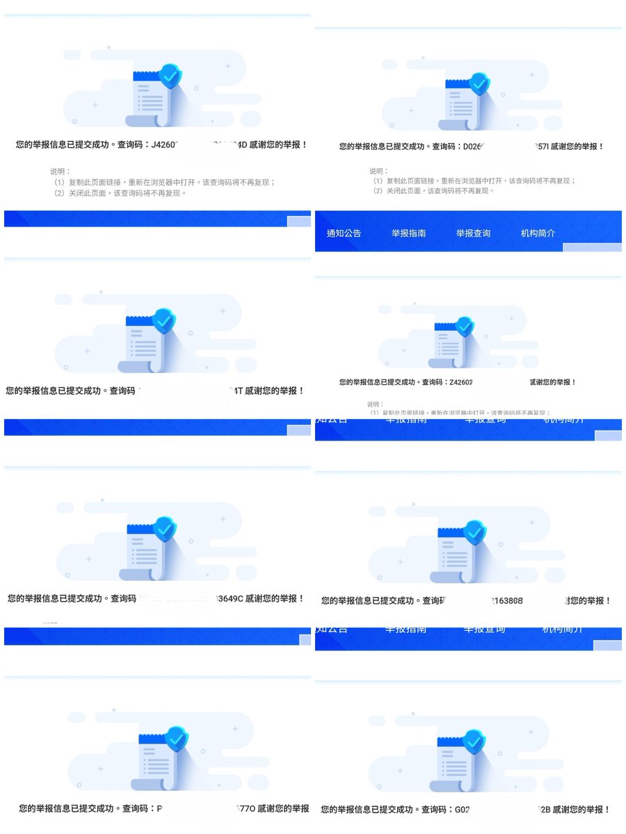 老吳之聲 tweet media