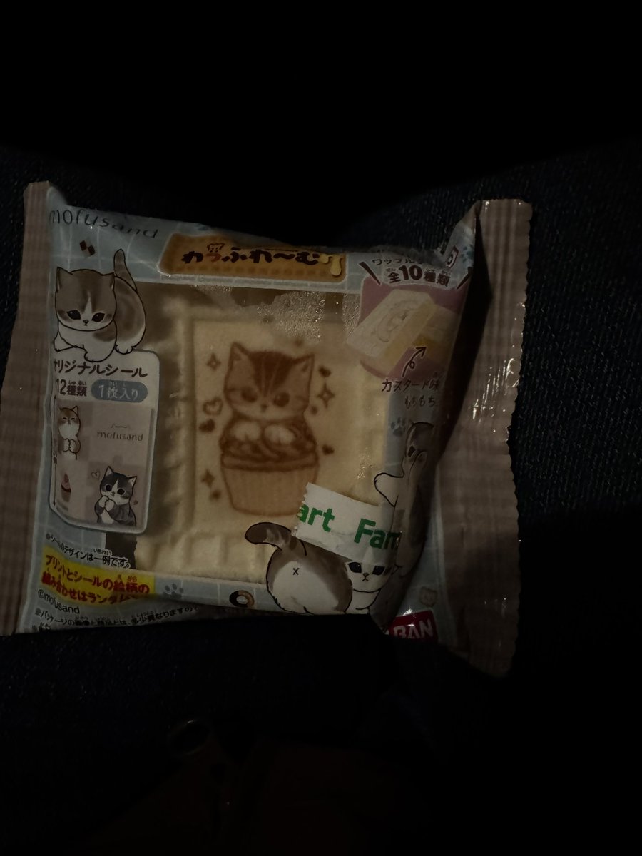 あんこう💜💛💚 (@ankouradio) / Posts / X