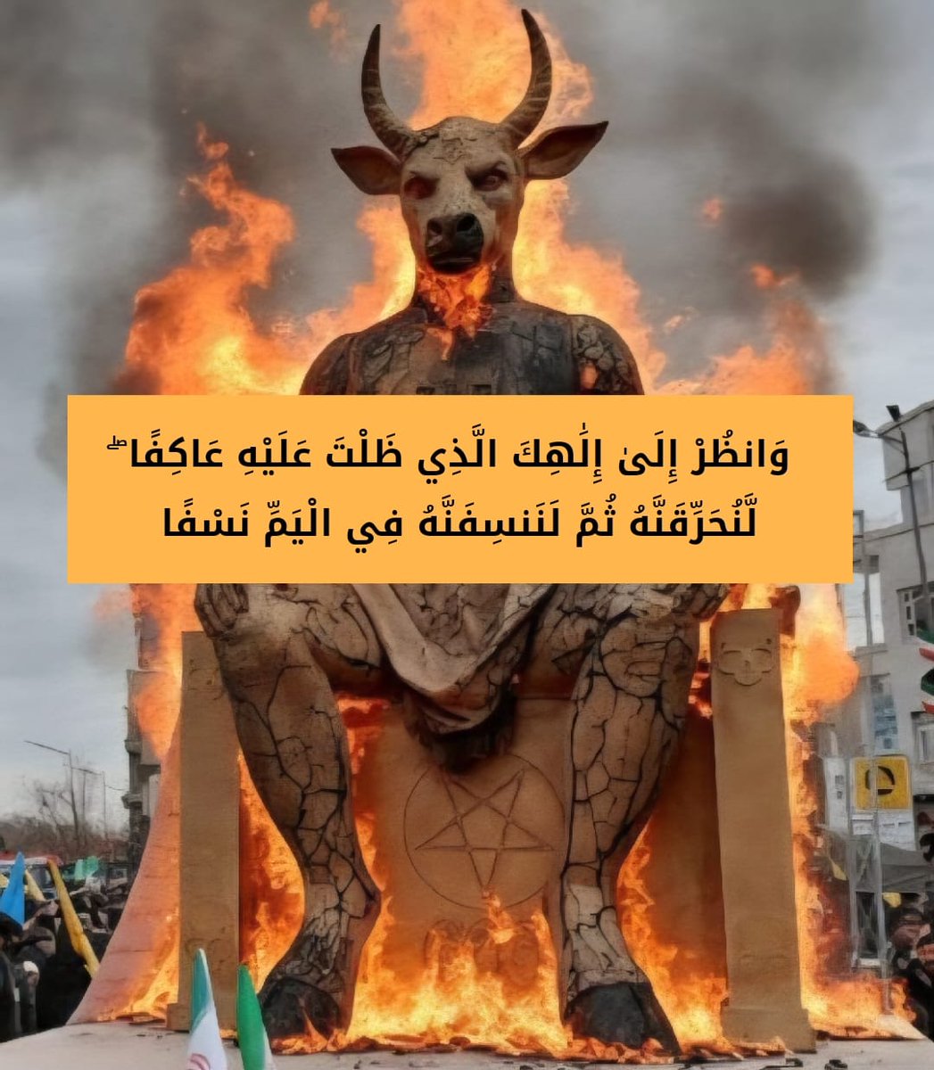 MustafaalMomry's tweet photo. الله مولانا ولا مولى لكم

هذا إله امريكا واسرائيل ( بعل ) 😂 https://t.co/5jZe5Z1uBs