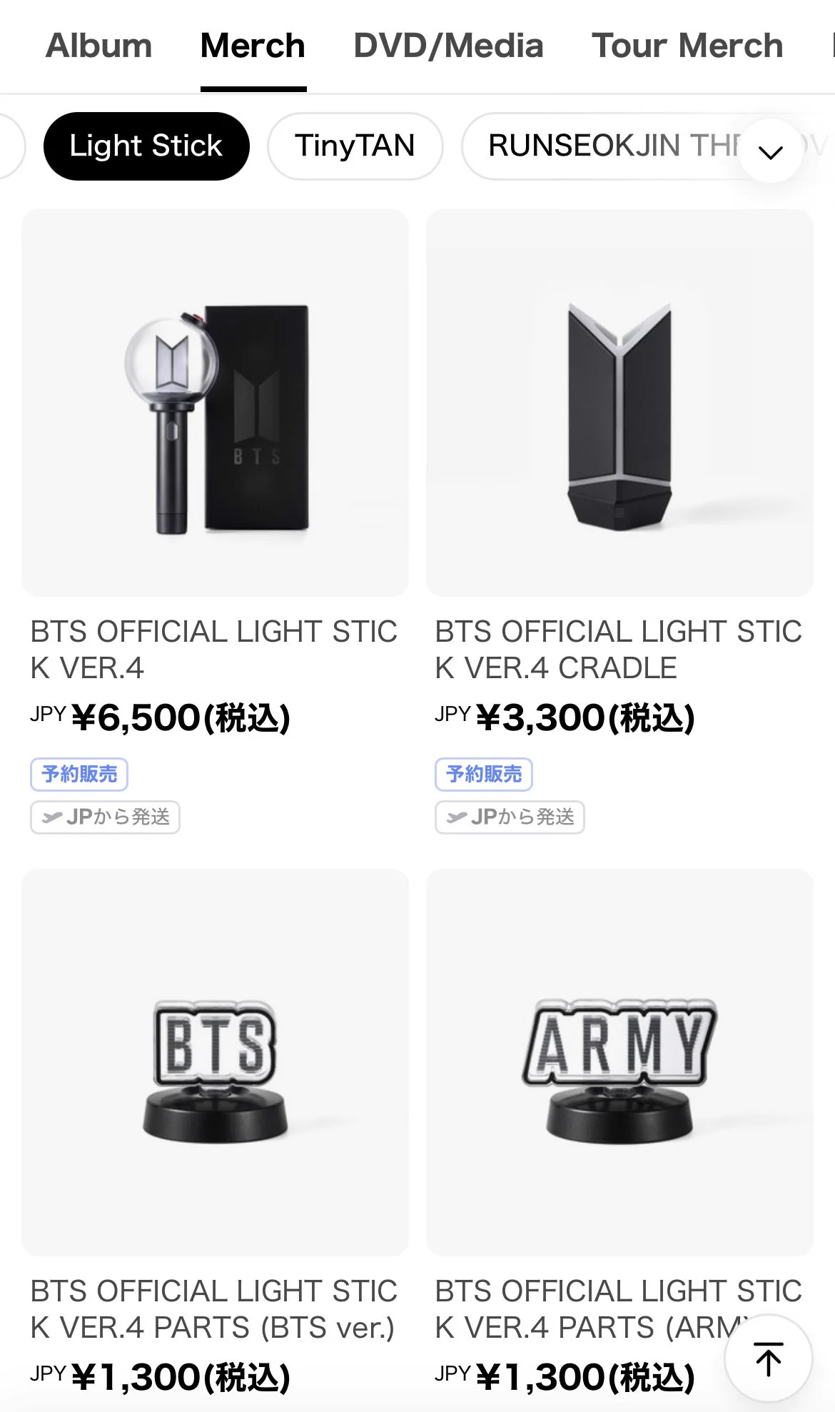 BTS 情報まとめ【Ari 🌷】 on X: 