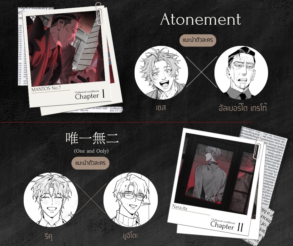 Stellamit BLProject |CQ9SAT L07-08 tweet media