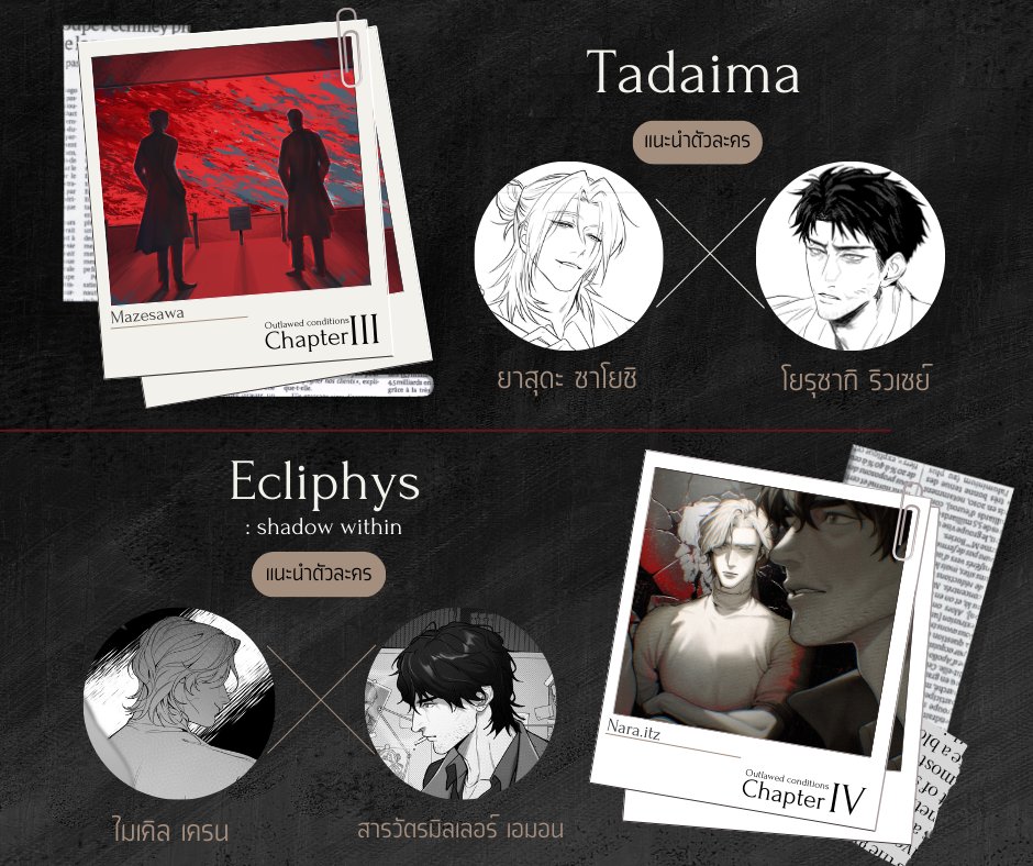 Stellamit BLProject |CQ9SAT L07-08 tweet media