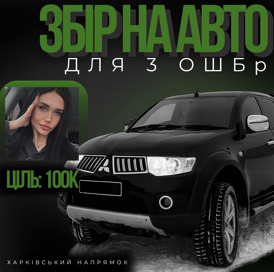 Оле Лукойє tweet media