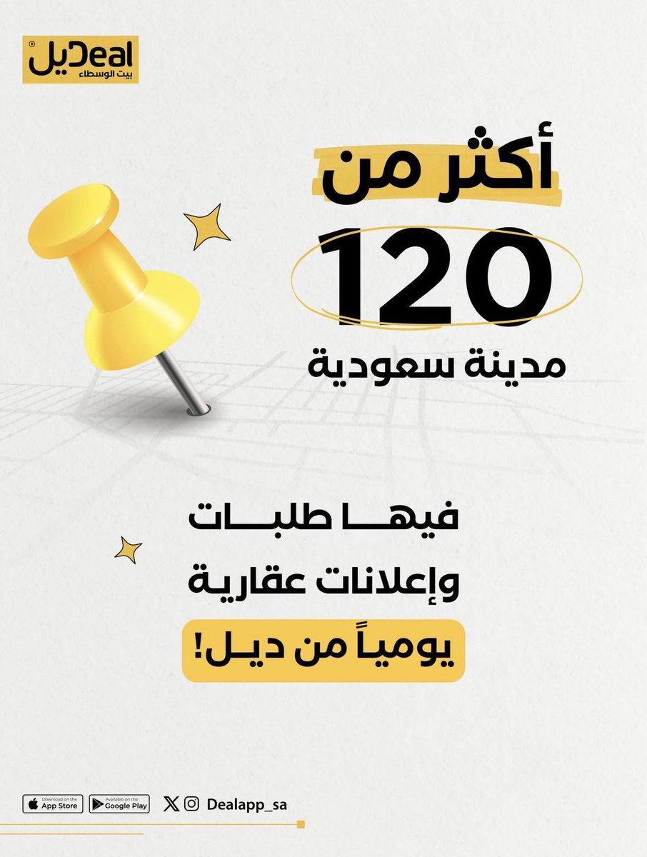 معاكم في كل مكان💛