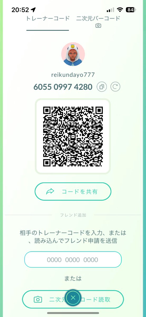 ShiO___0224's tweet photo. ゆるーくやってます。
フレンド募集してます！

ID: 605509974280

#ポケモンgo 
#ポケモンGOフレンド募集 
#ポケモンGOフレンド募集中 https://t.co/c4VTCPUDUN