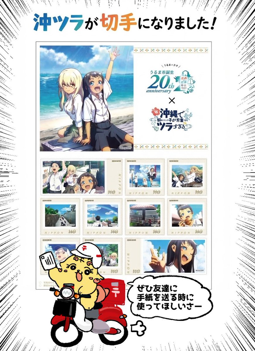 譜久村帆高〜沖ツラ〜 (@hotaka_okinawa) / Posts / X
