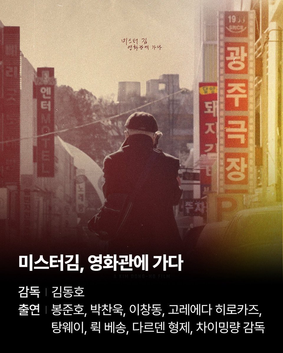 2026年PLUS M 配給で キム・ナムギル出演するのは、この3作品ですかね