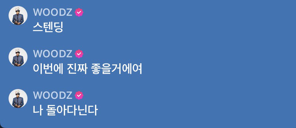 dnwmxaex's tweet photo. 우즈선생님발롯코도나봐 https://t.co/5z0vUtOCW8