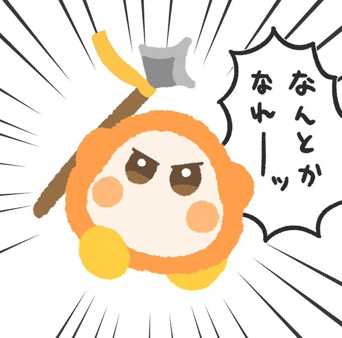 明日 