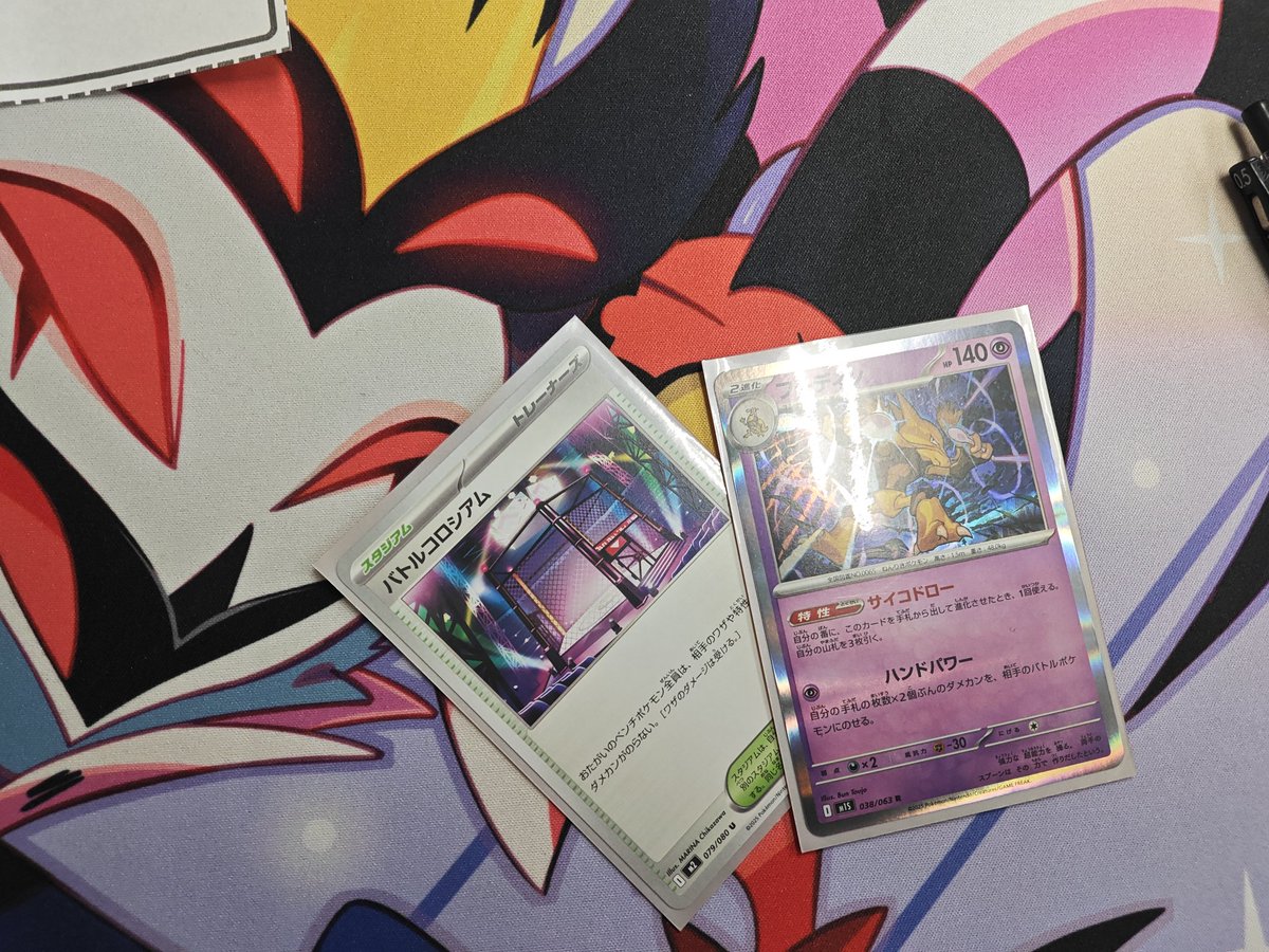 ポケモンカードゲーム 本日開催 『ジムバトル』 参加者9名で、優勝は