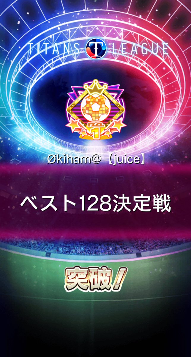 ham@【juice】 tweet media