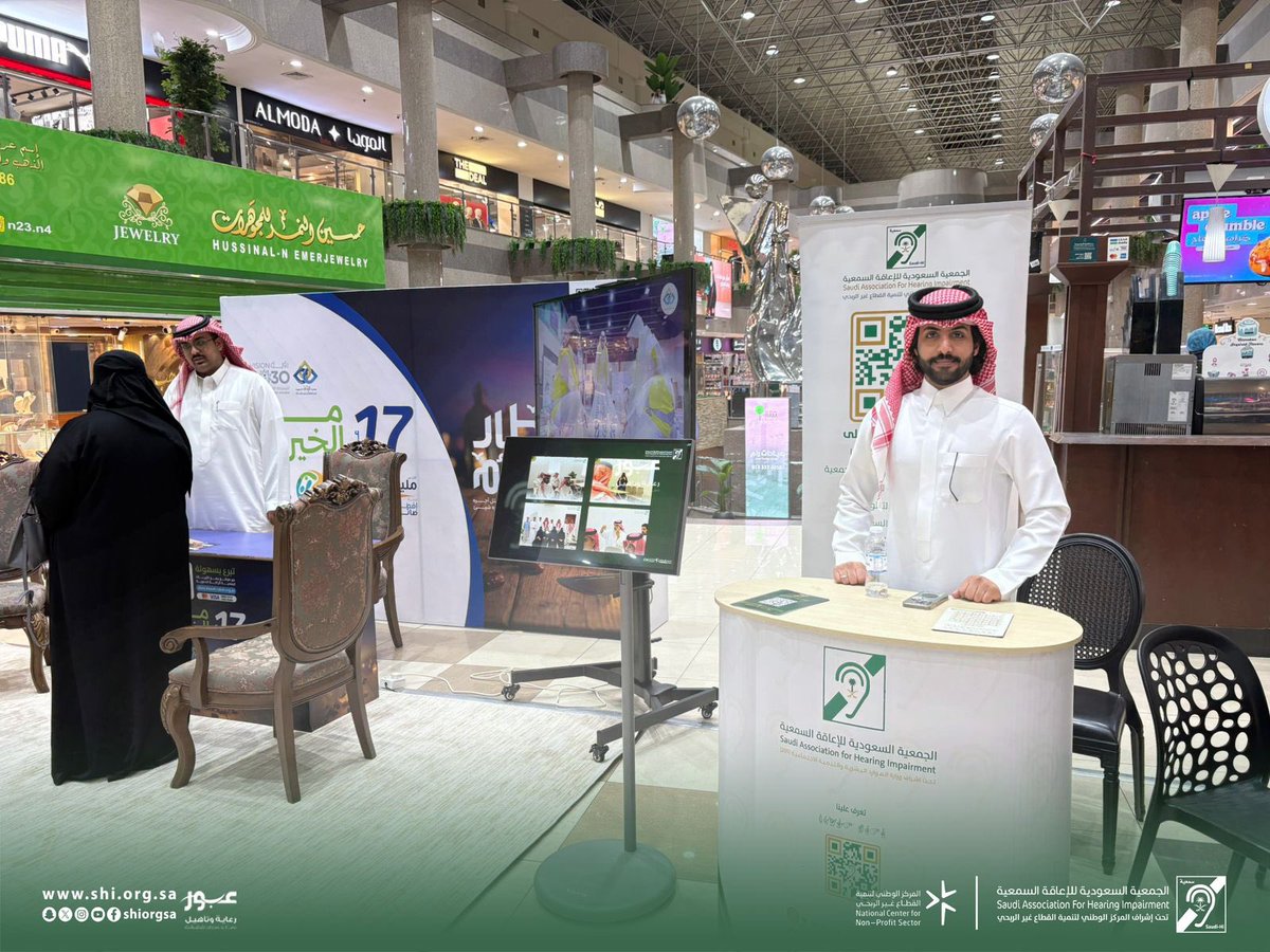 shiorgsa's tweet image. بمناسبة اليوم العالمي للسمع
شاركت #جمعية_سمعية فرع #المنطقة_الشرقية بالتعاون مع مركز عبور للرعاية النهارية 

في تفعيل توعوي تفاعلي في مجمع الخبر مول استهدف رفع الوعي بأهمية حماية السمع، والكشف المبكر عن مشكلاته، وتعزيز ثقافة الدمج والوصول العادل للأشخاص الصم وضعاف السمع.

شراكة…
