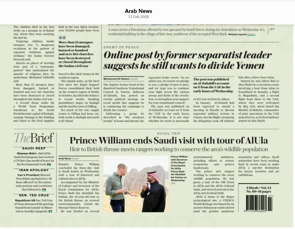 IanLloydRoyal's tweet photo. Today's #SaudiArabia press carries front page news of the 3rd day of #PrinceWillliam's visit https://t.co/WGaFRlHH20