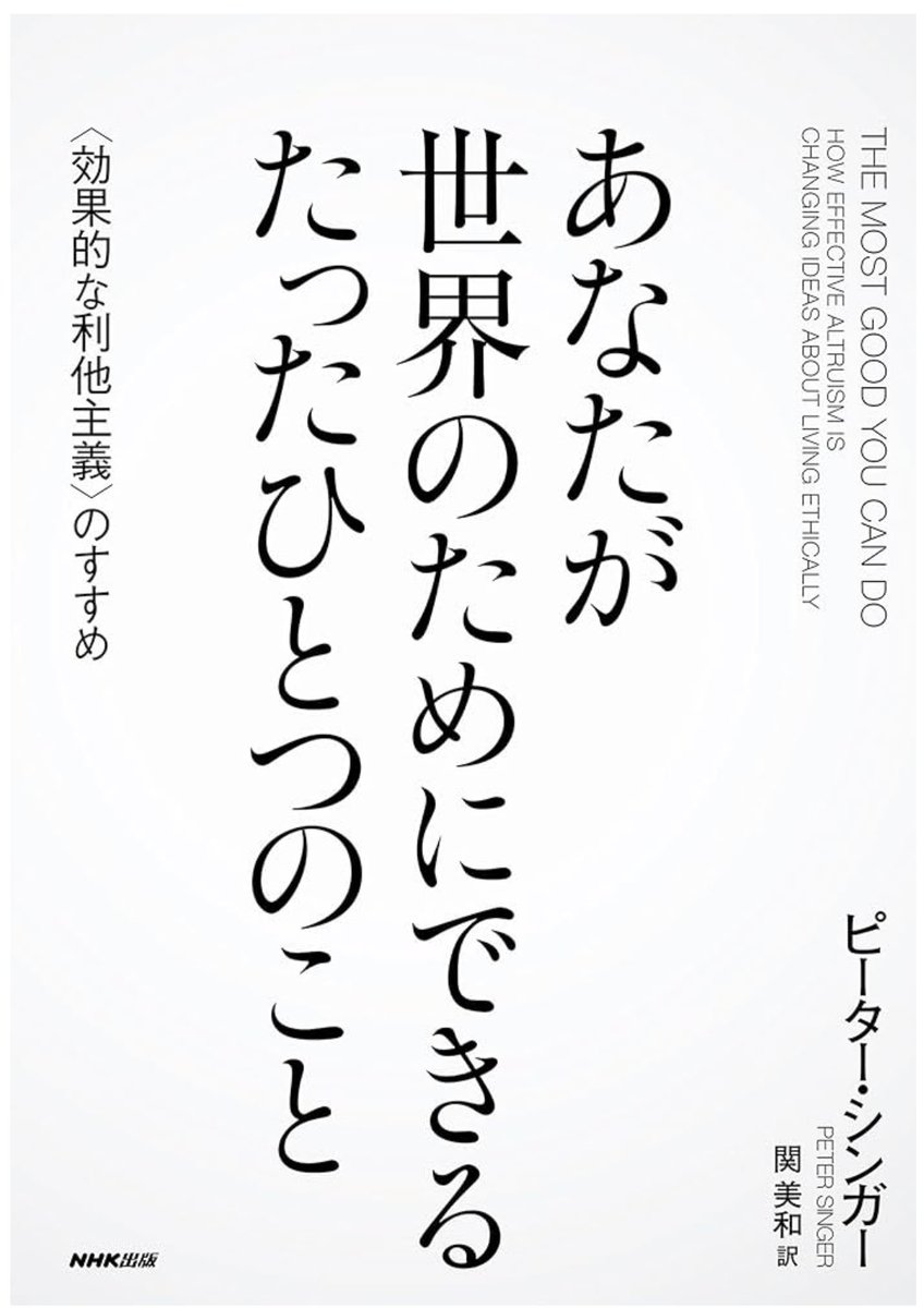 hikari_no_hondana tweet media