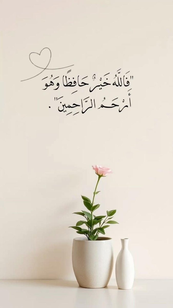 🇱🇧💗🇵🇸 عفاف ‎‎ (@mutlaqafaf) on Twitter photo 