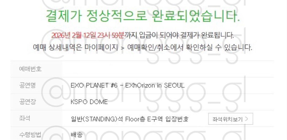 monggg_g1's tweet photo. [ 경력 ]

엑소 콘서트 선예매 성공 🎉

신청자 전원 성공

대리티켓팅 댈티 티켓팅 https://t.co/QDnjNpFEEi