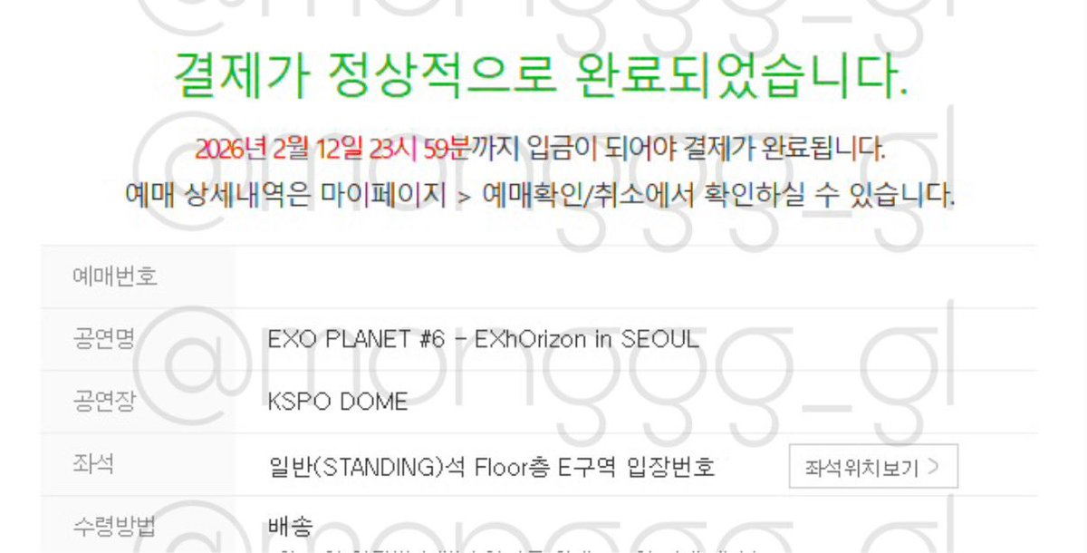 monggg_g1's tweet photo. [ 경력 ]

엑소 콘서트 선예매 성공 🎉

신청자 전원 성공

대리티켓팅 댈티 티켓팅 https://t.co/QDnjNpFEEi