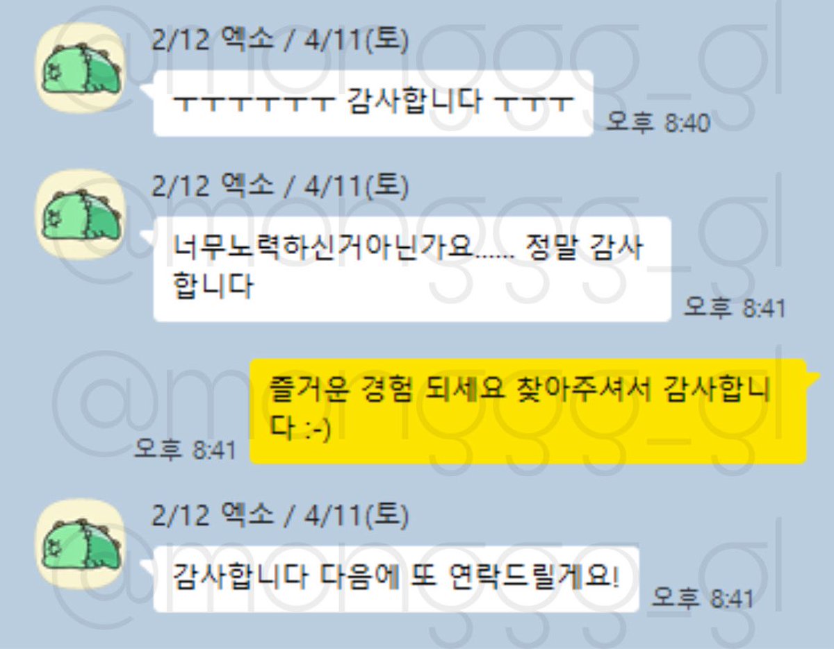 monggg_g1's tweet photo. [ 경력 ]

엑소 콘서트 선예매 성공 🎉

신청자 전원 성공

대리티켓팅 댈티 티켓팅 https://t.co/AVZMGMEnMR