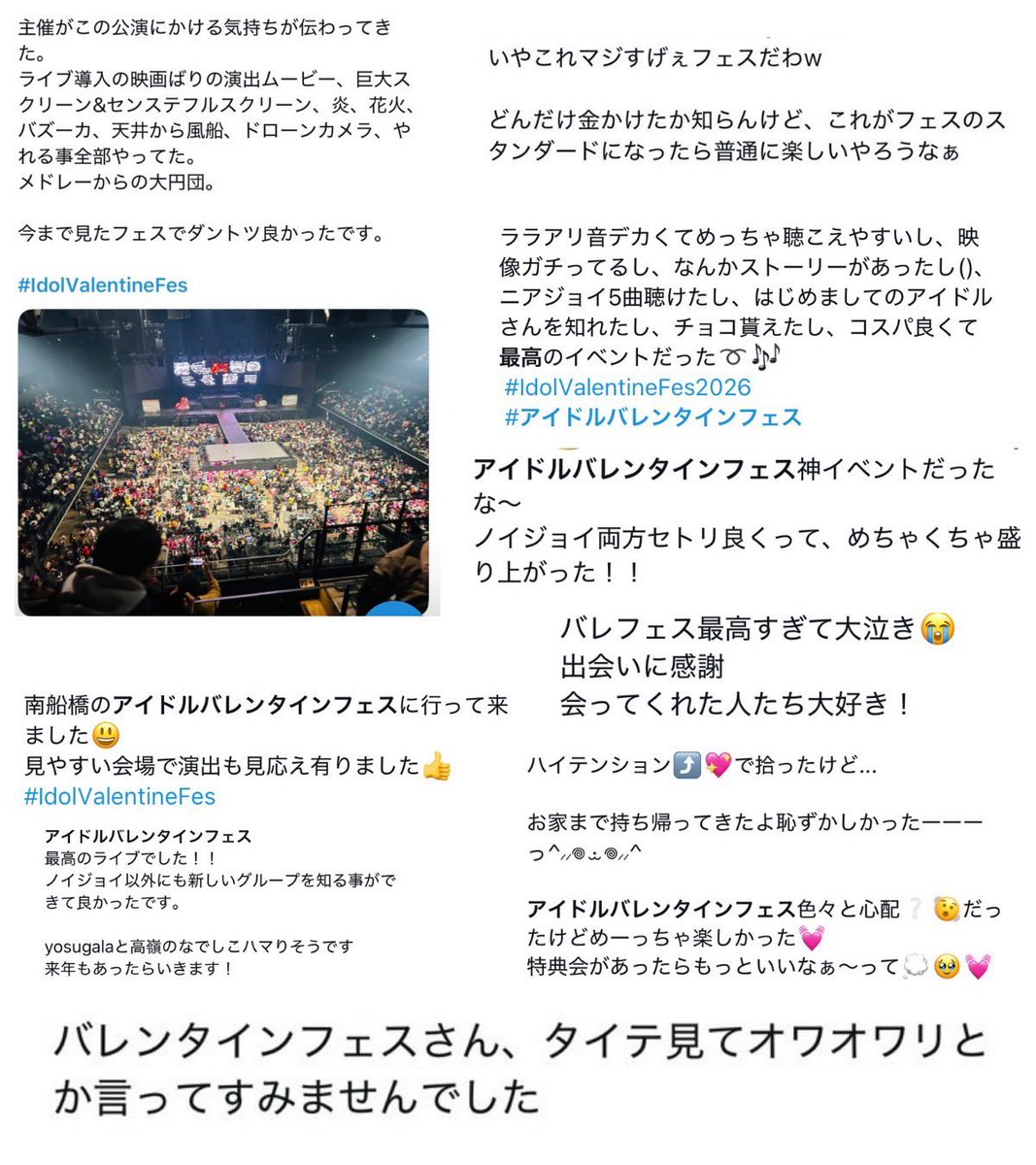 南祐司＠株式会社絆Cloud代表｜クリエイティブ・プロデューサー tweet media