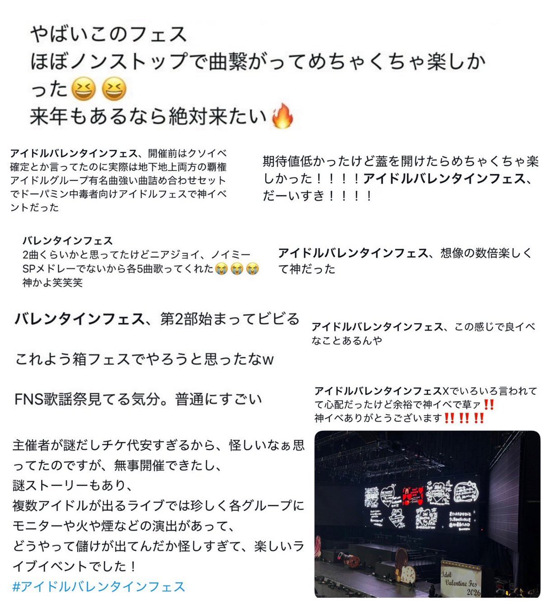 南祐司＠株式会社絆Cloud代表｜クリエイティブ・プロデューサー tweet media