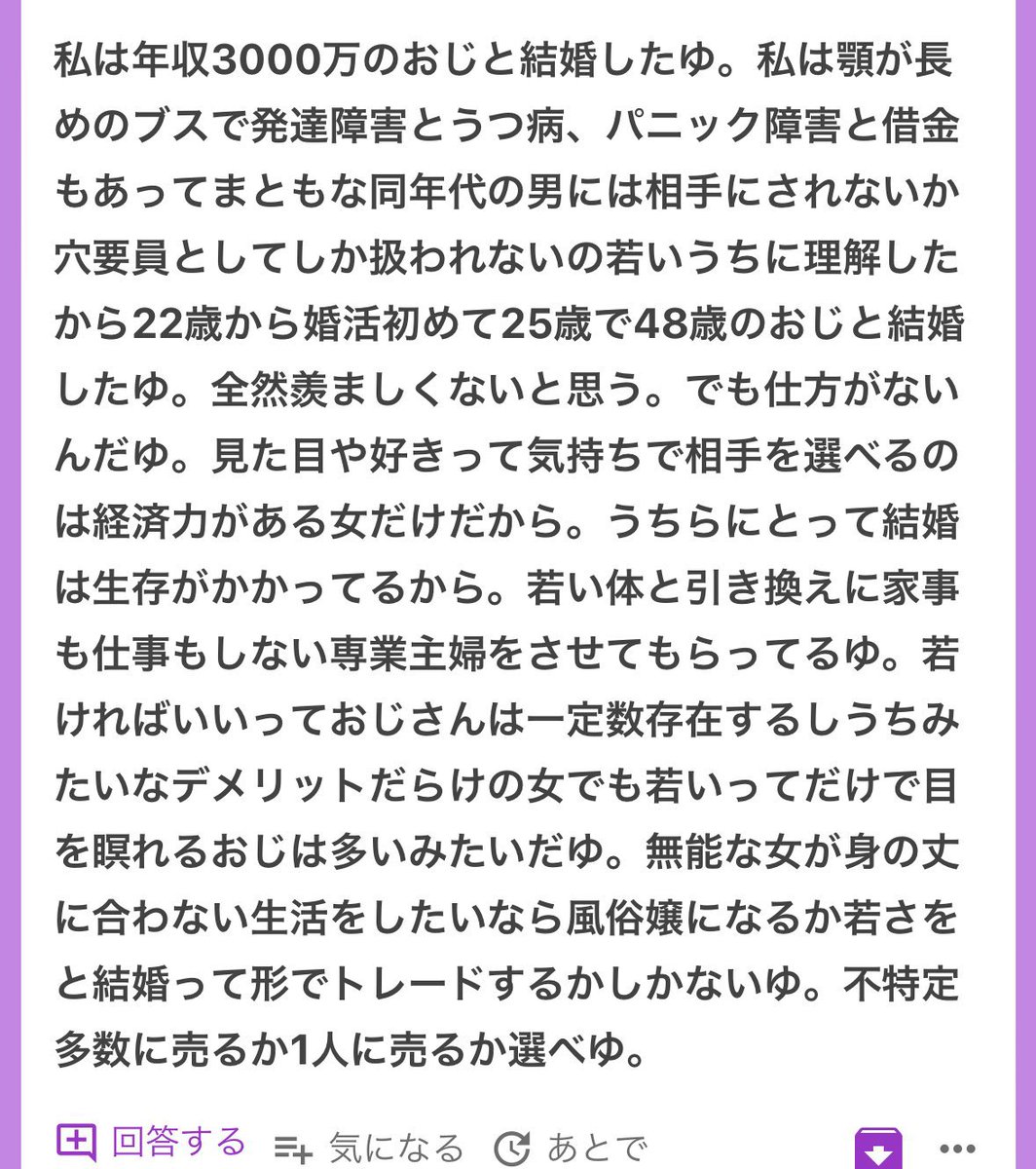 Pてゃん tweet media