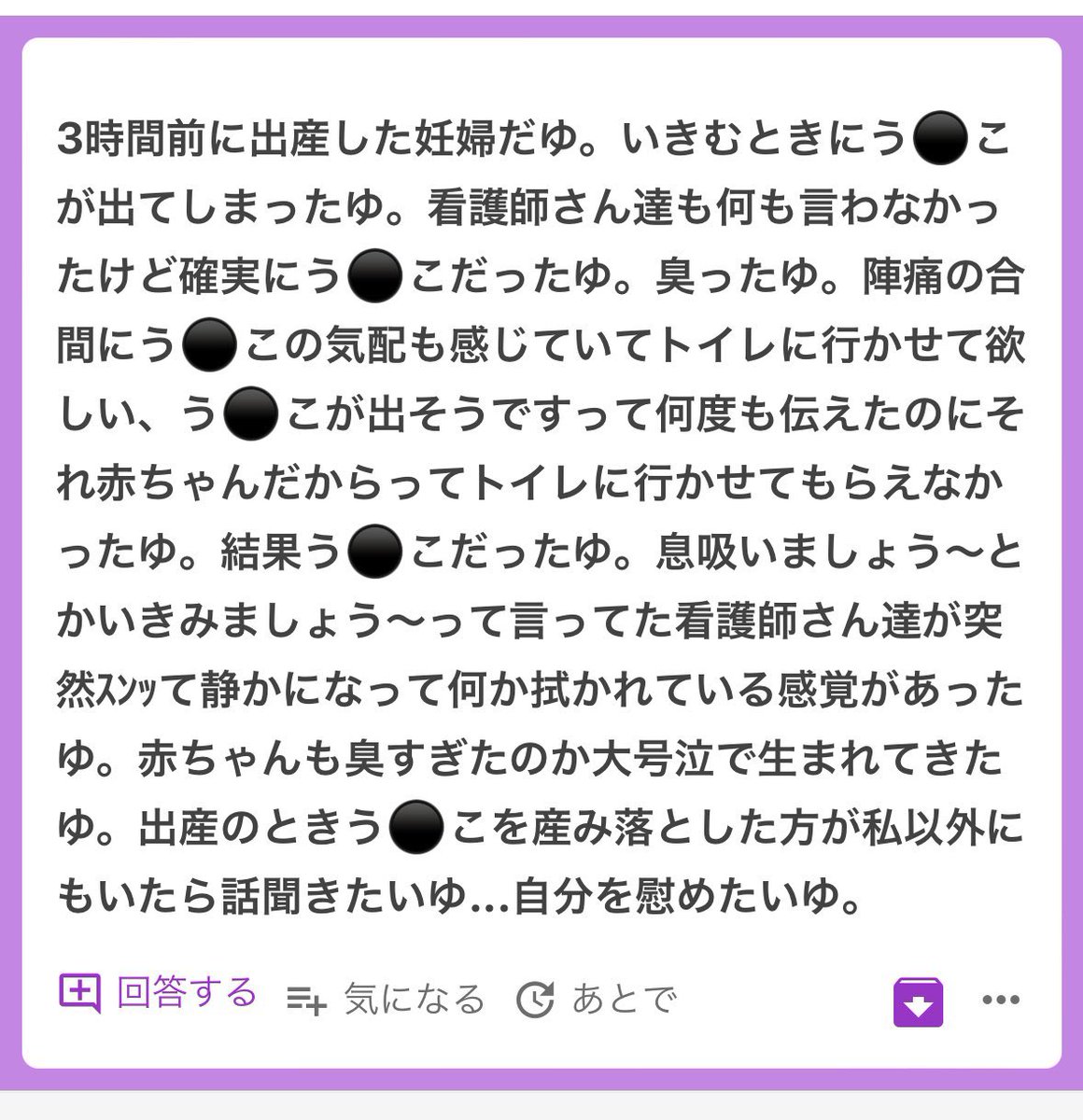 Pてゃん tweet media