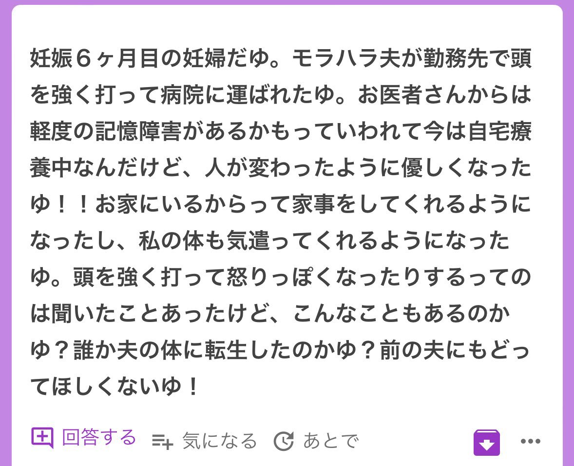 Pてゃん tweet media