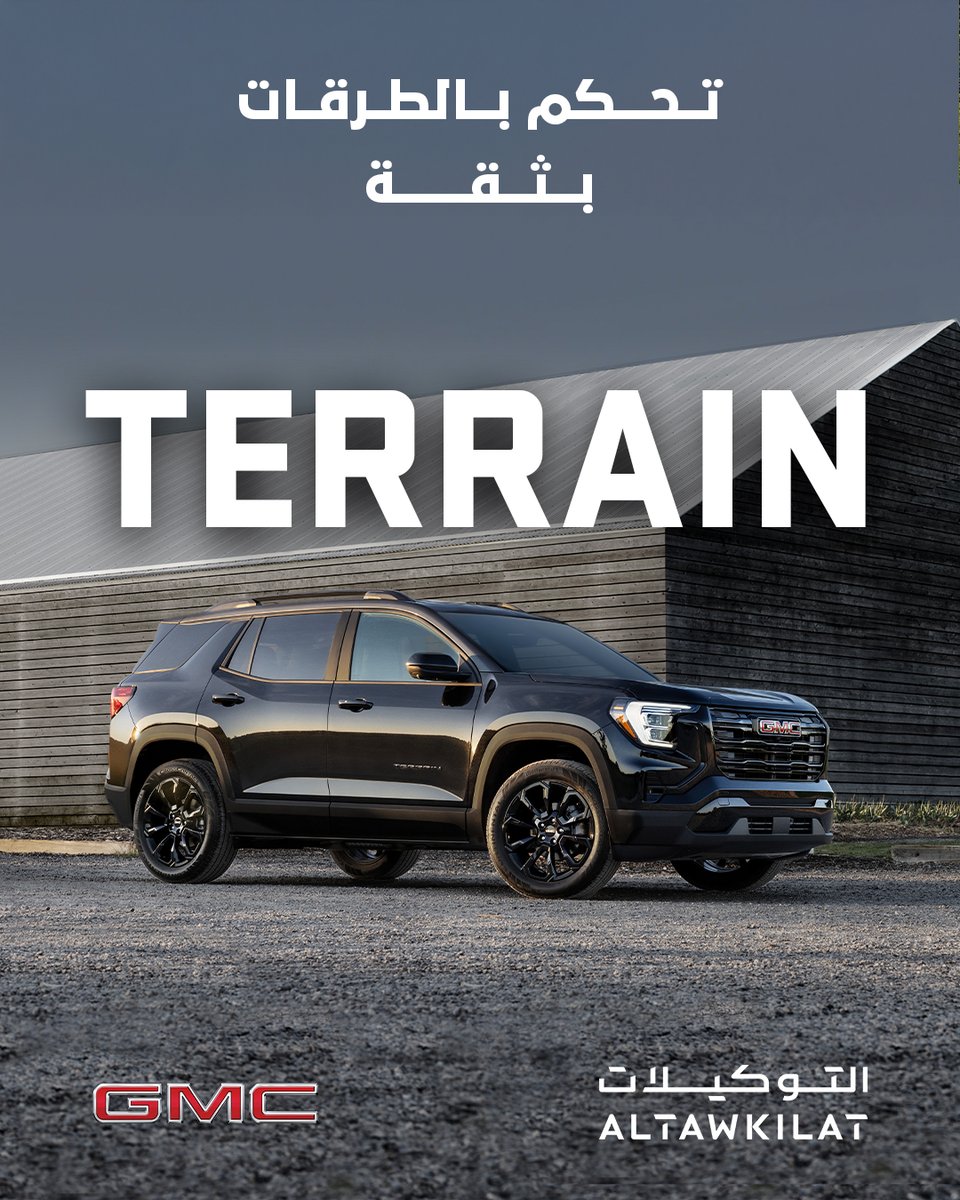 Altawkilat | التوكيلات tweet media