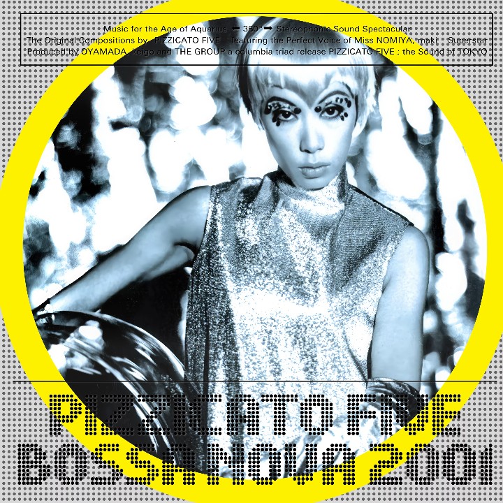 コレと筋肉少女帯のUFOと恋人ってアルバムだけ持ってシアトルの親父の