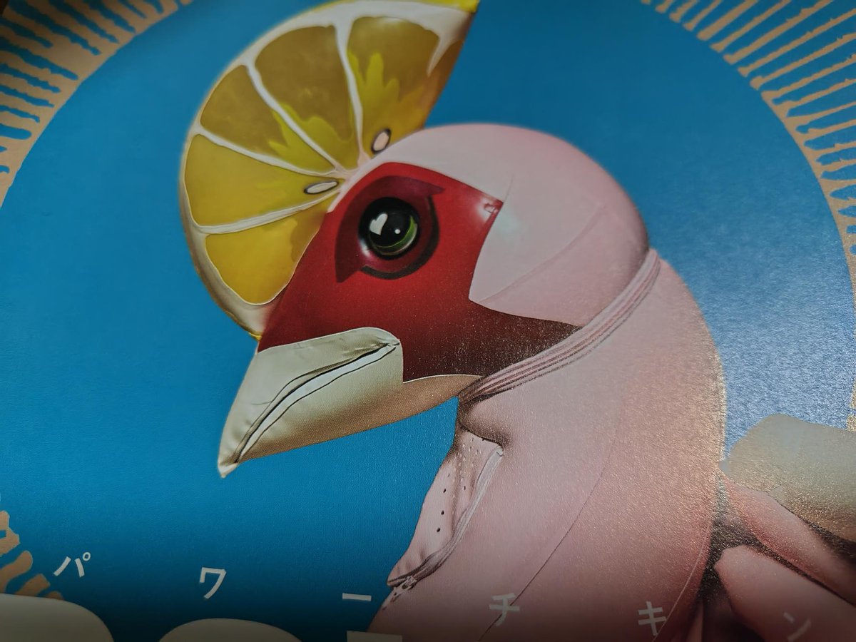 橋本ロマンス×サエボーグ「パワーチキン」
人間の欲望を受け変形し（させられ）た鶏が己の身体を解体するのは解放か、又は献身か。家畜の生涯を観客がその”一員”として体感することで一種の欺瞞が晒された"Super Farm"と違い、観客が”他者”としてそのグロテスクさをも消費する構造も含め作品なのかな…