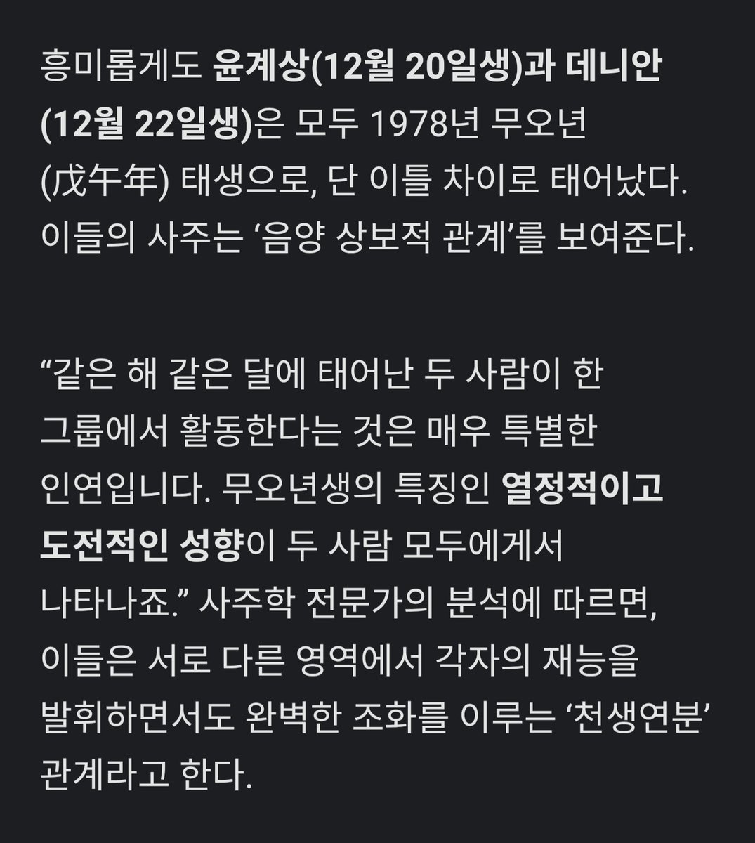 천생연분 동라씨들 보고싶은데 좀 많이
