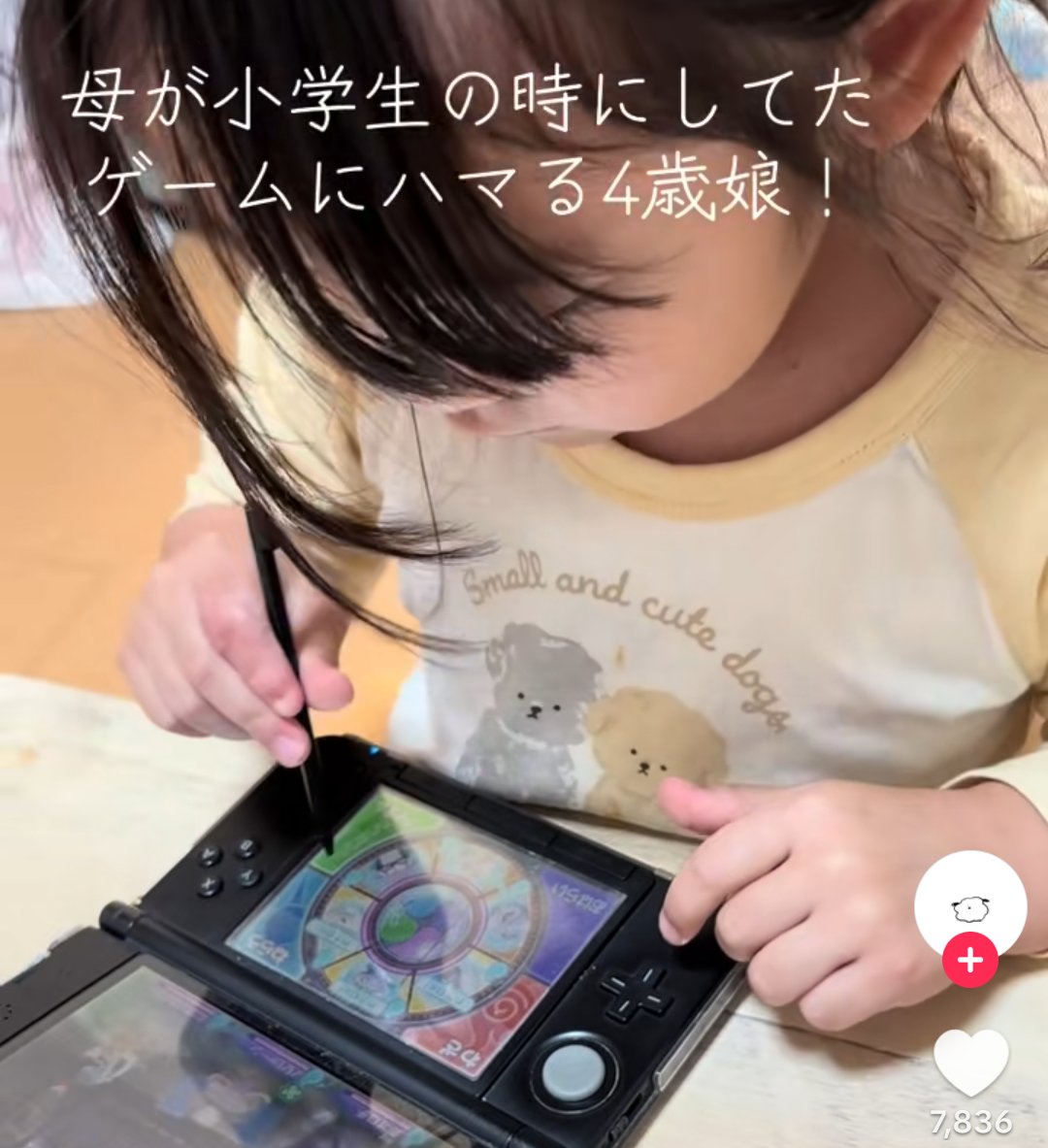 motter_5's tweet photo. 妖怪ウォッチ世代が母親になってて今これ https://t.co/gM78ImOm9g