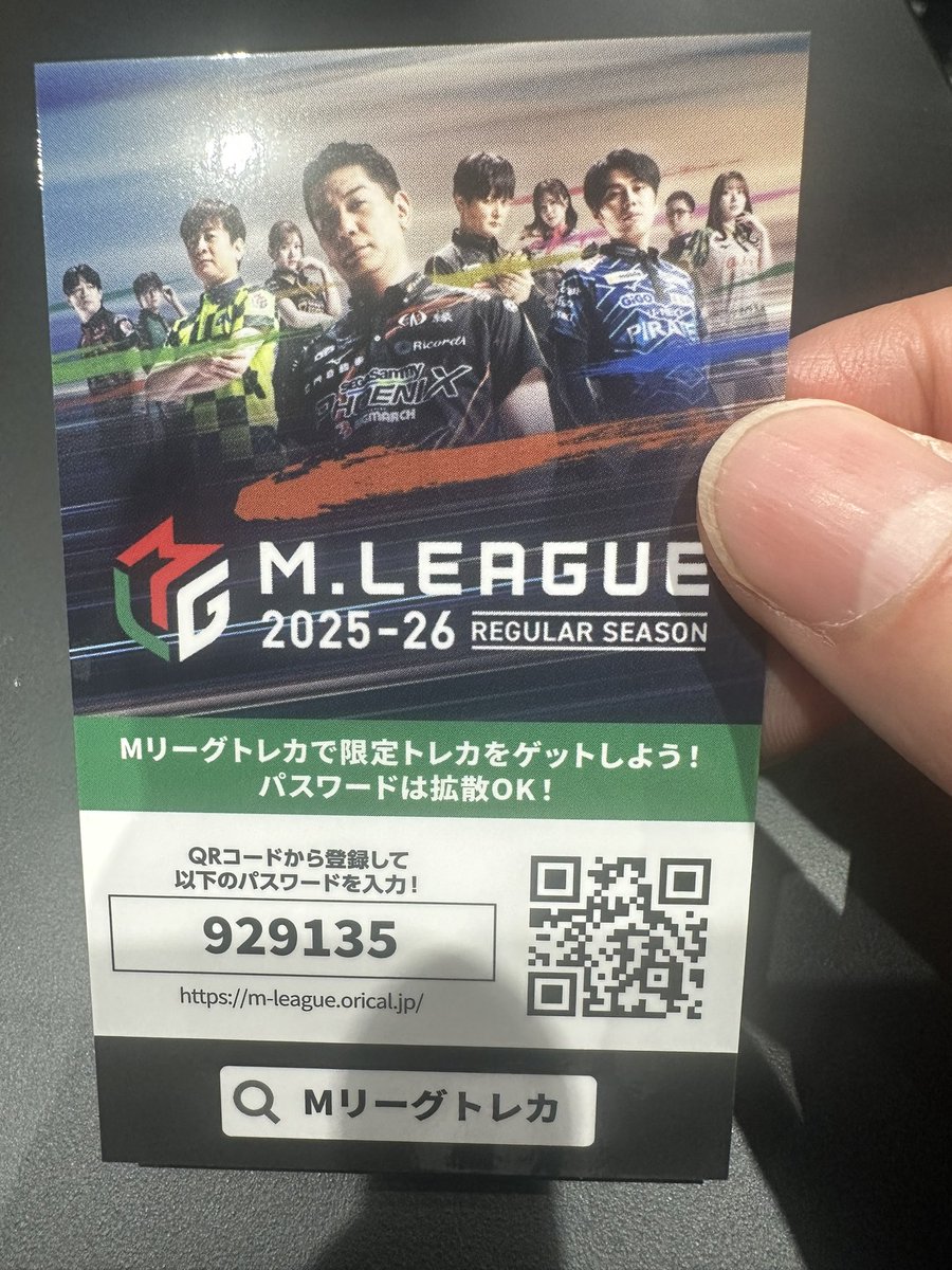 鈴木優 (@yu_suzuki_ABC) / Posts / X