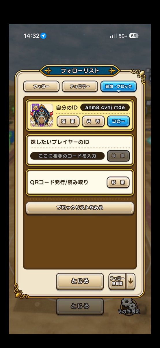 ハラ tweet media