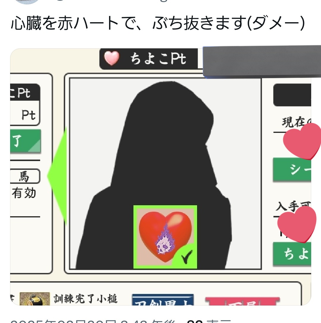 ♥︎🎀ᩙ✨𝙷𝙰𝙿𝙿𝚈 𝚅𝙰𝙻𝙴𝙽𝚃𝙸𝙽𝙴✨♥︎🎀ᩙ 🍫❤️🔫💥