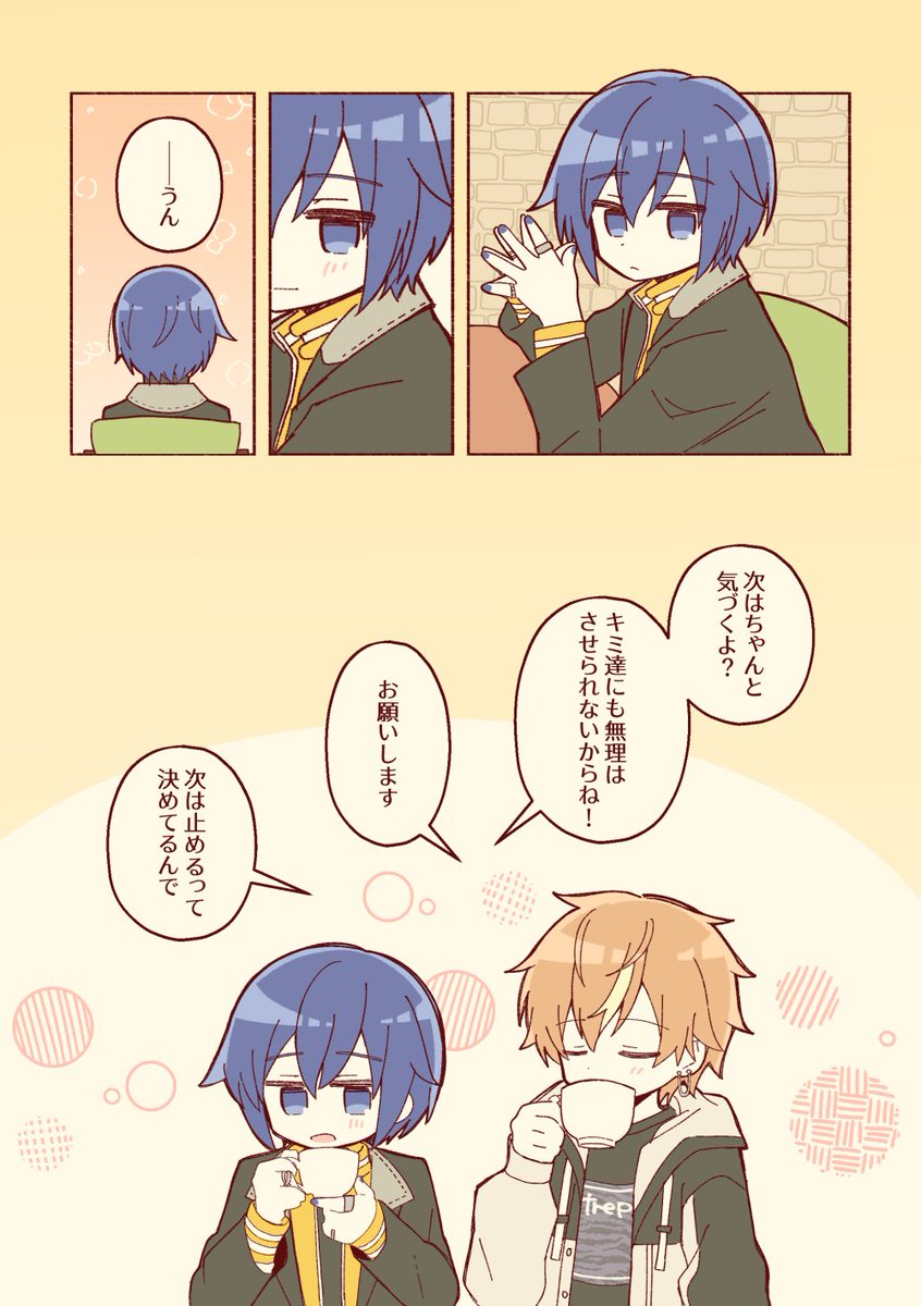 00chb's tweet photo. （2/2） https://t.co/I3TqUg3j9H
