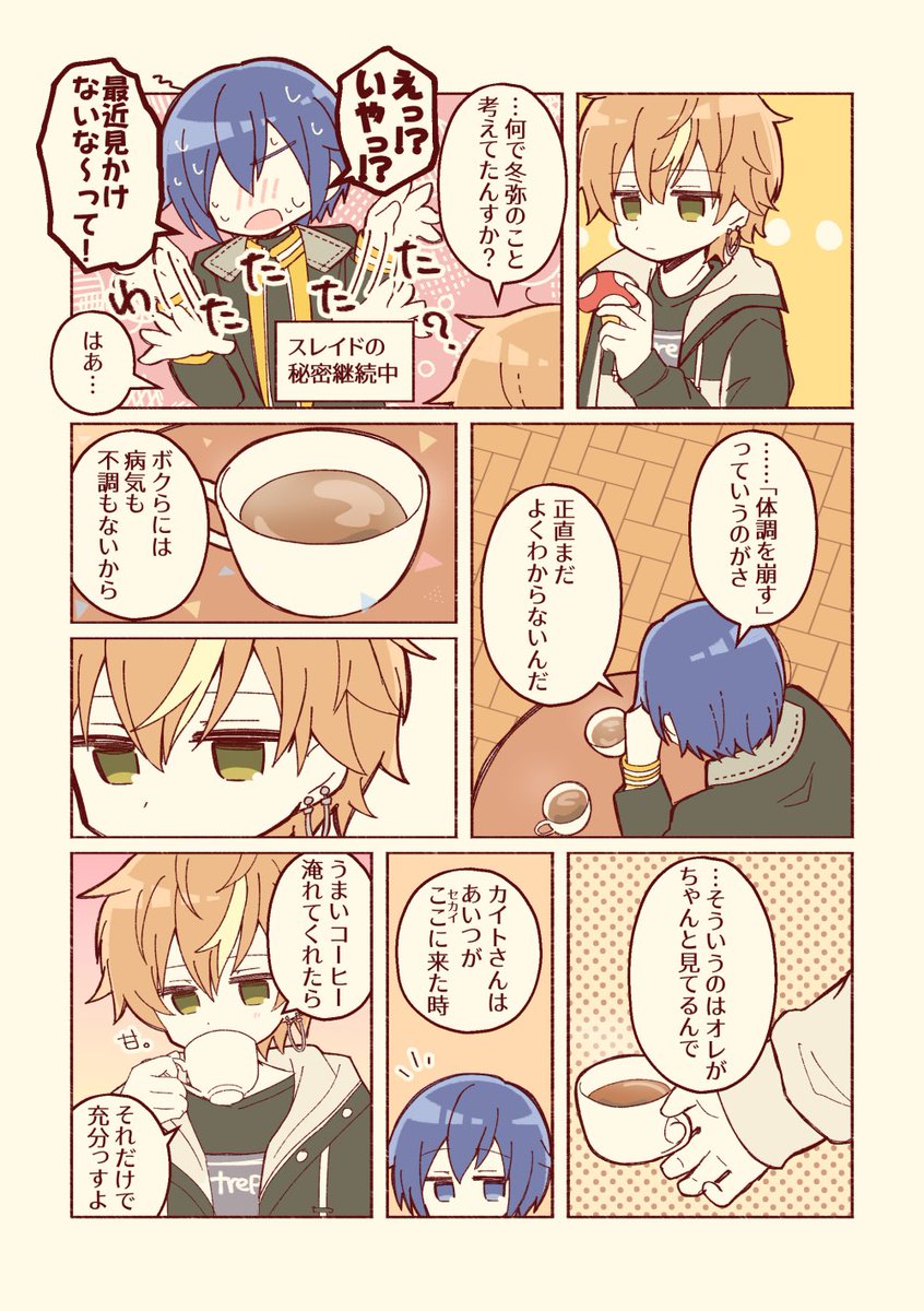 00chb's tweet photo. （2/2） https://t.co/I3TqUg3j9H