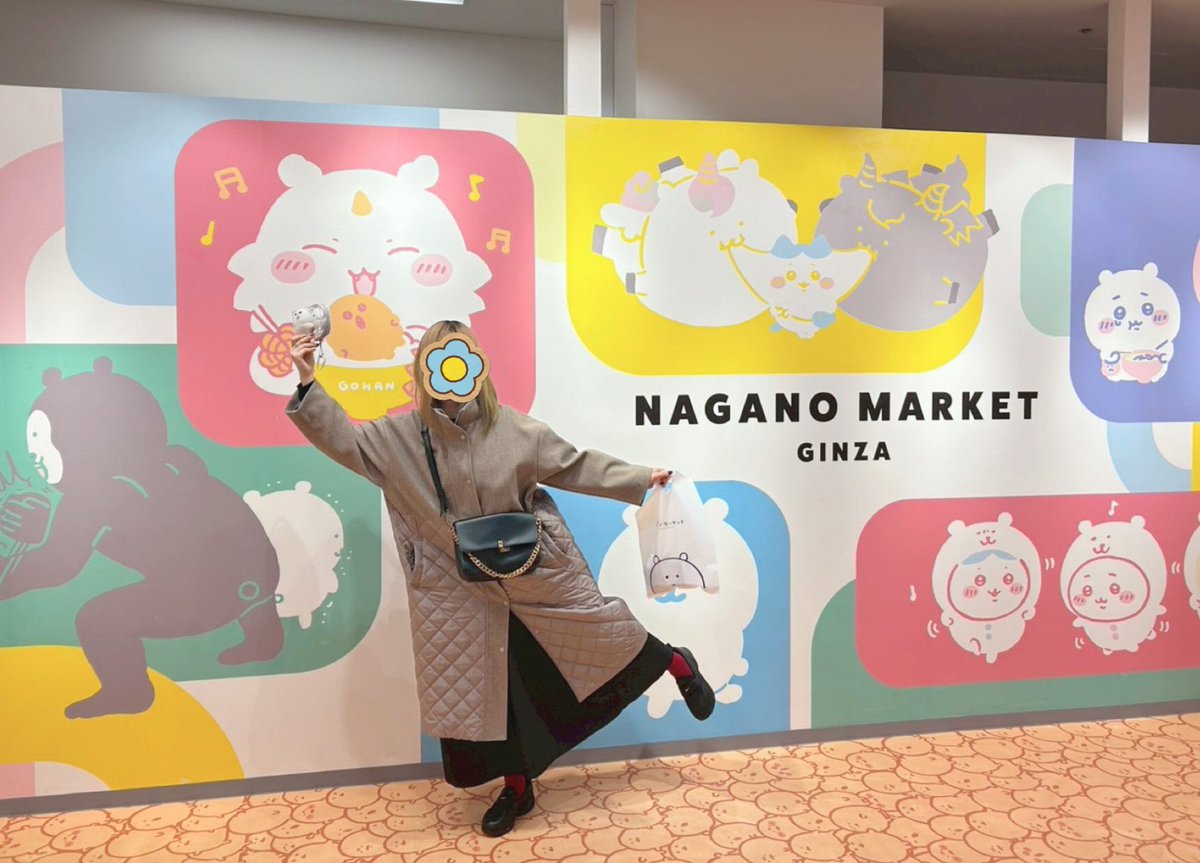 久しぶりにナガマも行ったんよ〜