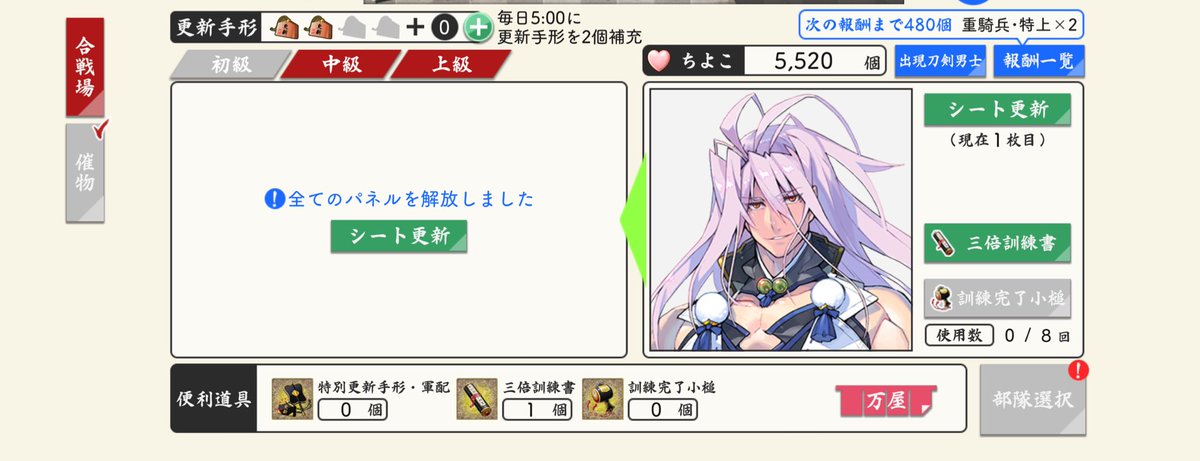 Hue0214's tweet photo. 村正に囲まれる天下五剣 https://t.co/c1Z6cduqV2