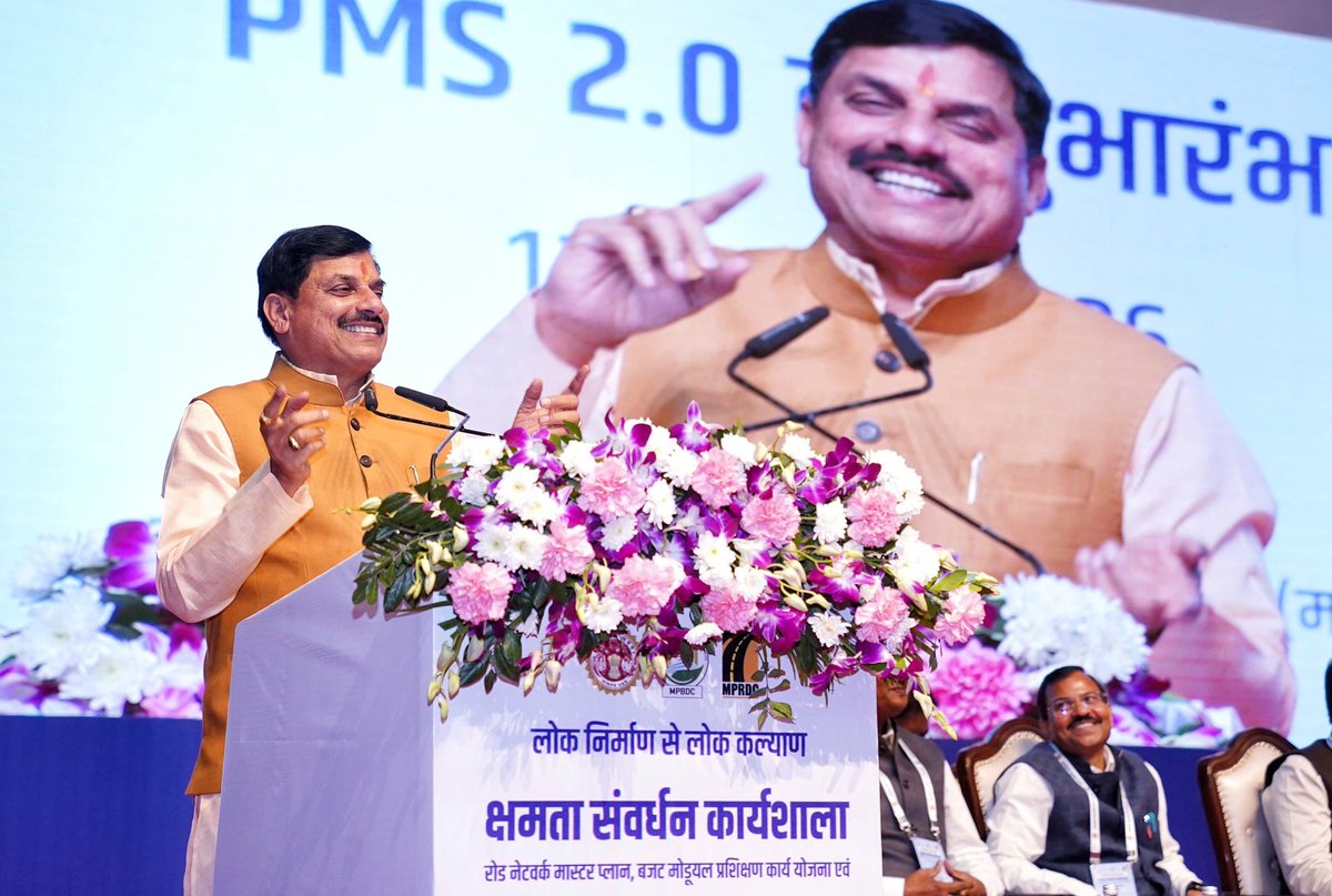 mismprdc's tweet photo. माननीय मुख्यमंत्री डॉ. मोहन यादव के मुख्य आतिथ्य में मध्यप्रदेश भवन विकास निगम द्वारा भोपाल के रवीन्द्र भवन में आयोजित ‘एक दिवसीय क्षमता संवर्धन सह प्रशिक्षण कार्यक्रम’ के अवसर पर प्रोजेक्ट मैनेजमेंट सिस्टम 2.0 पोर्टल, रोड नेटवर्क मास्टर प्लान तथा बजट मॉड्यूल का शुभारंभ किया गया। https://t.co/bphAyAnMja