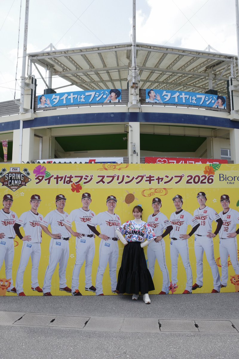 yamane_chika's tweet photo. プロ野球沖縄キャンプ2026
ファンアンバサダーに任命していただき
沖縄に来ています✈️⚾️

毎週仙台に通っていた20代前半。
「スポルたん！」の久米島ロケ以来、
9年振りに楽天イーグルスのキャンプに🌺

風は強いけど気温は約20℃で、
ヒートテック準備してきたけど出番なし！笑

#okinawacamp2026 #PR https://t.co/9UMdyIo0DK