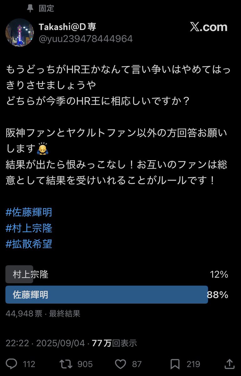shitaperohaakan's tweet photo. 1番クソ恥ずかしいのはお前だよ https://t.co/weo6OV23xt