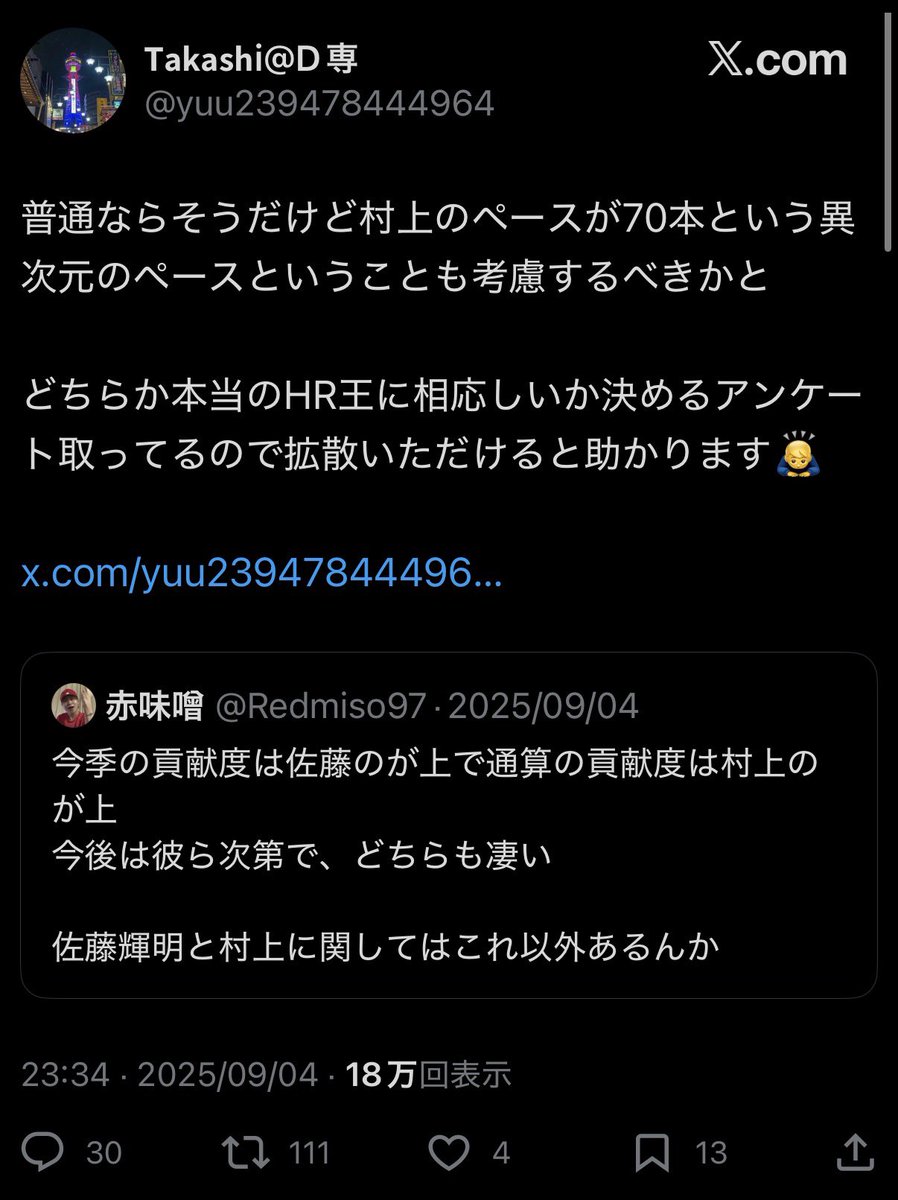 shitaperohaakan's tweet photo. 1番クソ恥ずかしいのはお前だよ https://t.co/weo6OV23xt