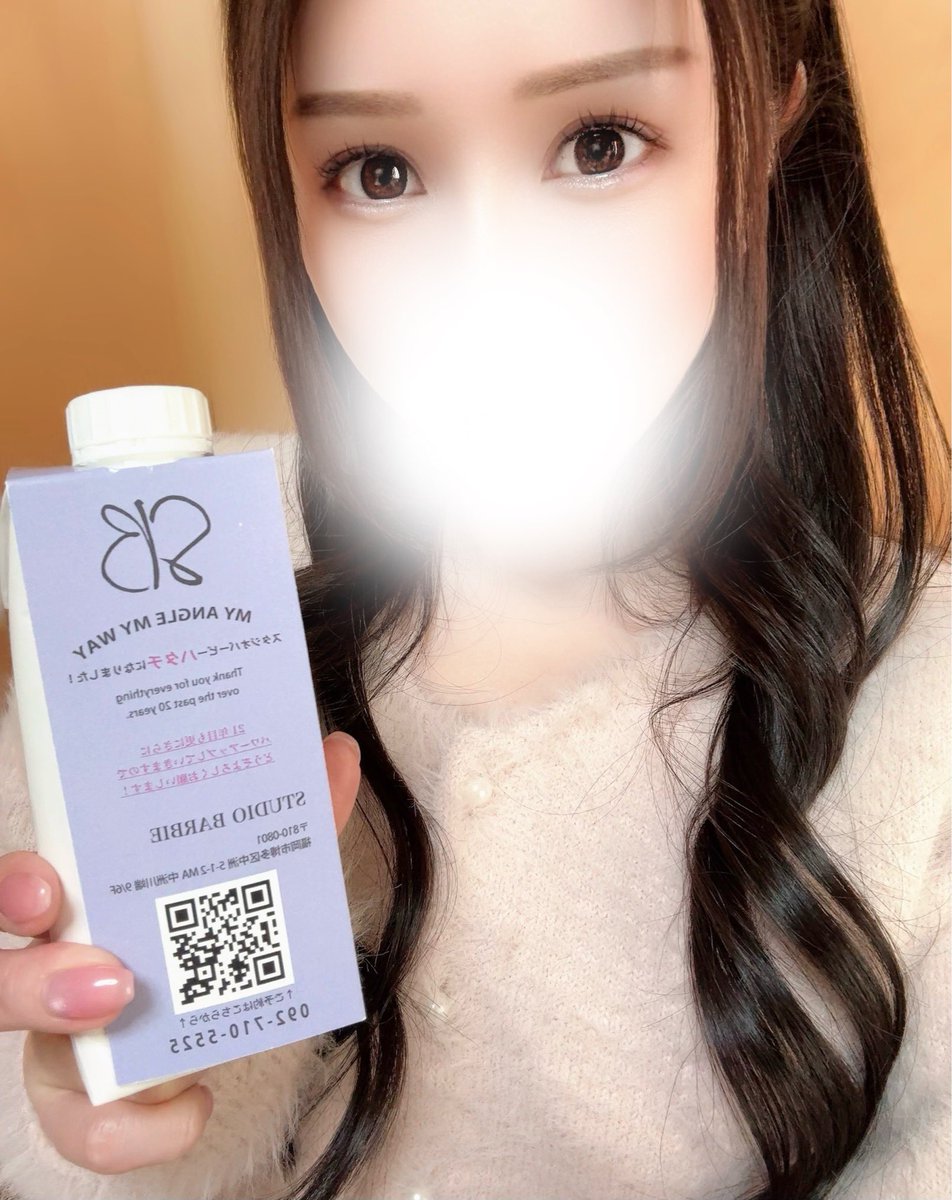 0602emiri's tweet photo. 長時間の撮影でしたが、とっても楽しくてあっという間に終わっちゃった...寂しい🥹
お水貰いました🩵🩵
ハタチ、おめでとうございます🎉🥰
これからも宜しくお願いします🩷🩷🩷
@studio_barbie_ https://t.co/r8VfartcNL