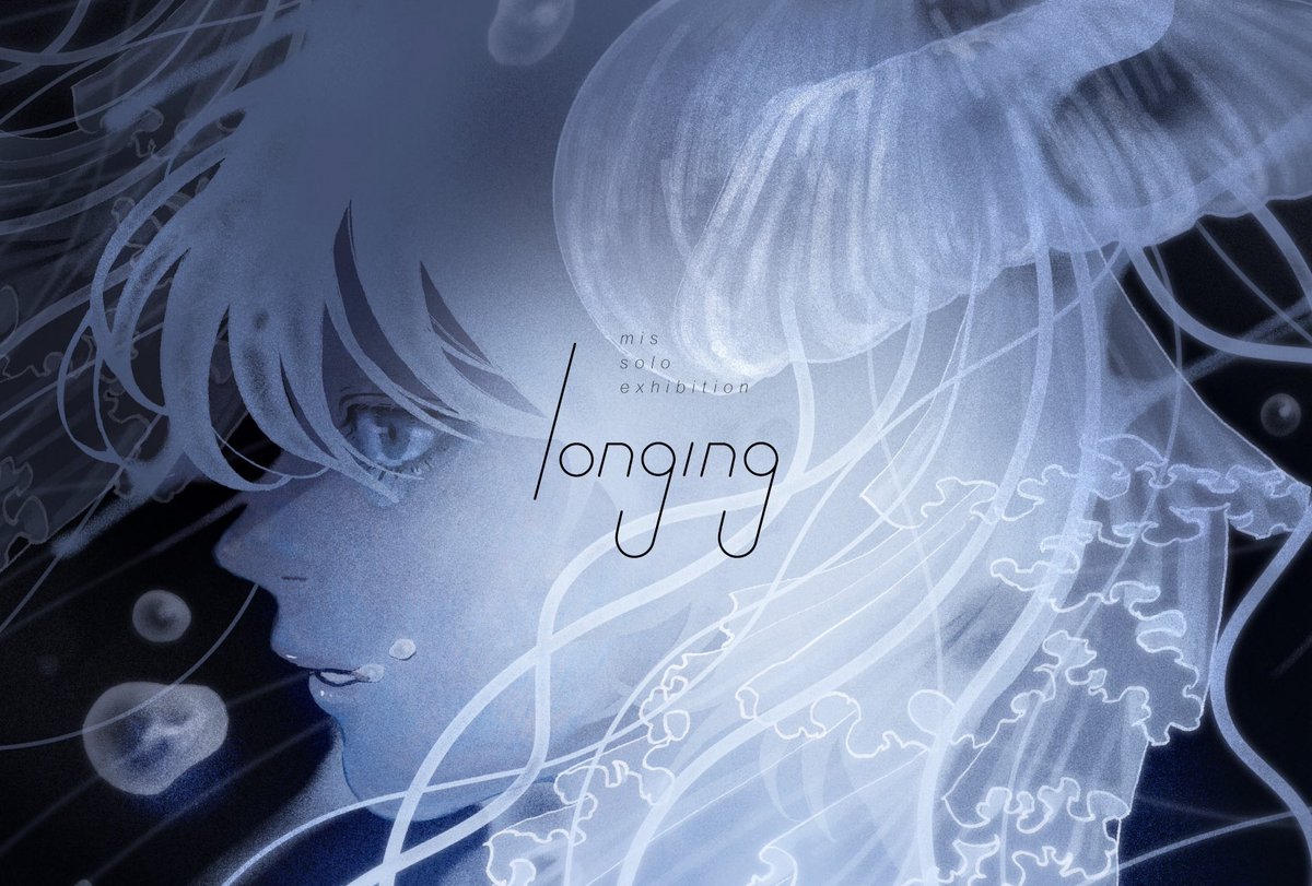 mis@3/25〜29個展 tweet media