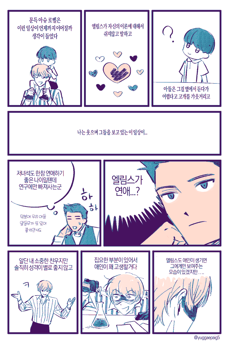yuggaepaig5's tweet photo. 엘림슈
미래상상 https://t.co/rhWnPkTEIO